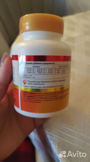 Витамины для кошек