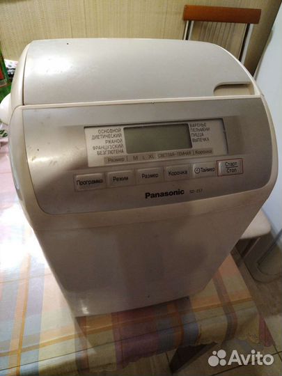 Хлебопечка Panasonic SD-255