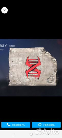 Промокод на графити