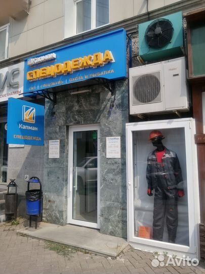 Полукомбинезон рабочий мужской 