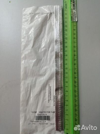 Гофра пластиковая (защита шлангов)(504153074)