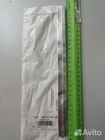 Гофра пластиковая (защита шлангов)(504153074)