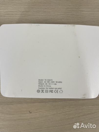 Разветвитель