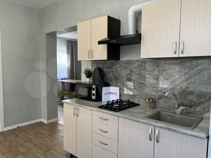 Дом 50 м² на участке 1 сот.