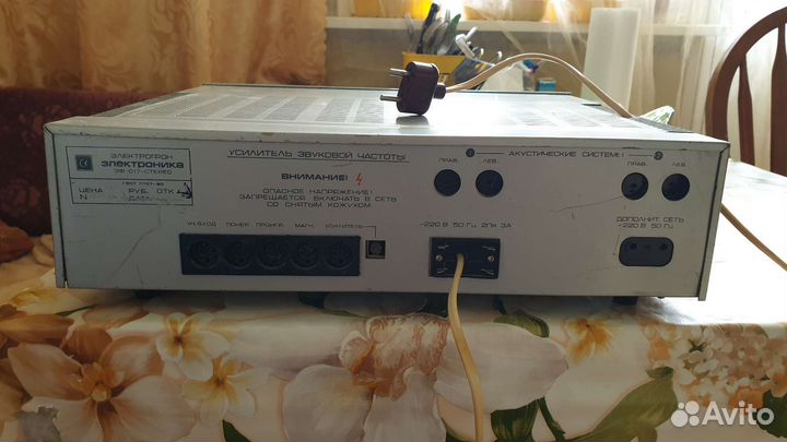 Усилитель Электроника эф-017-Стерео