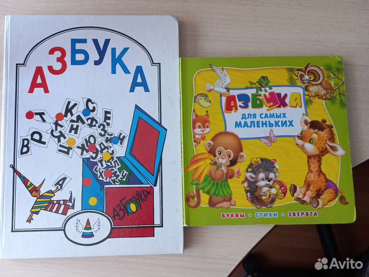 Азбука