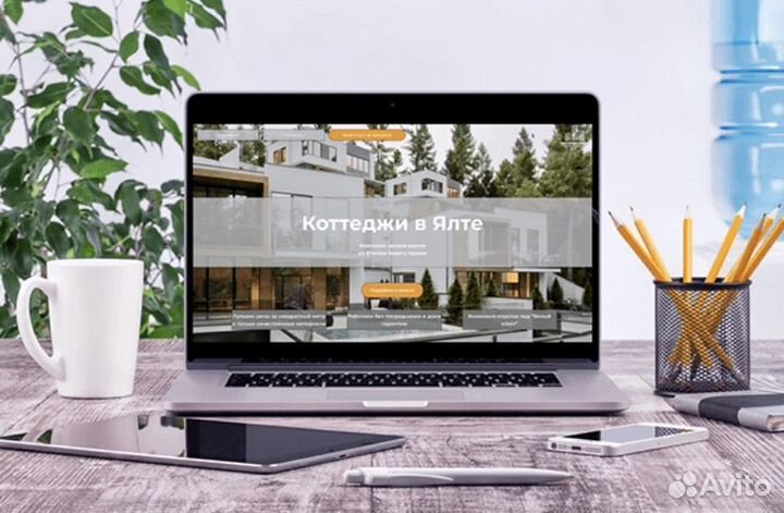 Веб дизайнер удаленно