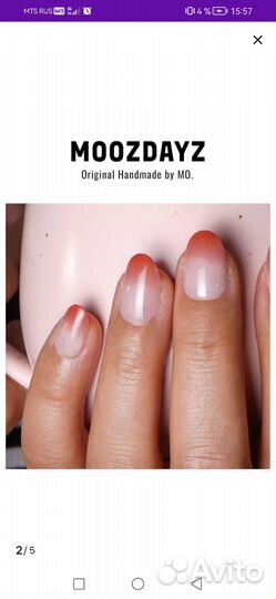 Накладные ногти с дизайном, стикерами и клеем