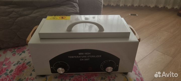 Стерилизатор