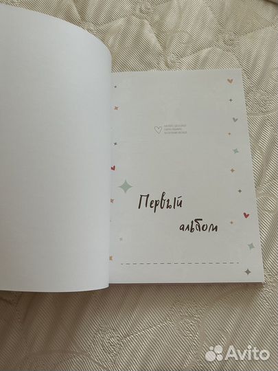 Альбом для фото малыша, новорожденного Пупсвиль