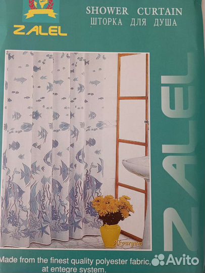 Штора для ванной тканевая