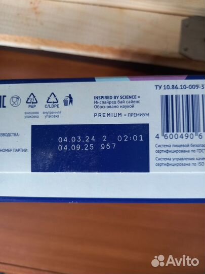 Nutrilak безлактозный