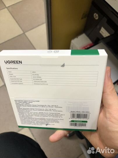 M.2 Внешний бокс Ugreen CM578