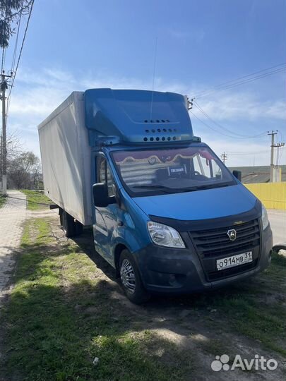 Услуги рефрижератора газель некст от -20 до +12