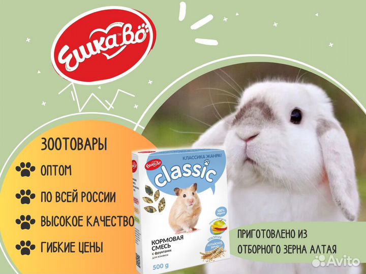 Корм для грызунов Ешкаво