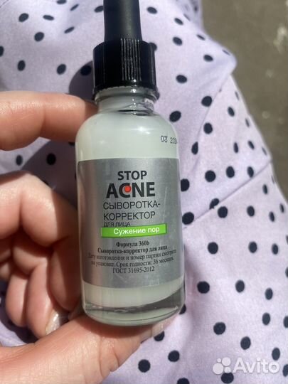 Тени для век nyx и make up и Сыворотка для лица