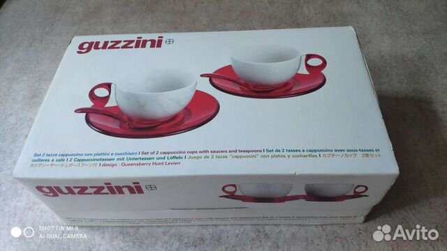 Чайный сервиз Италия