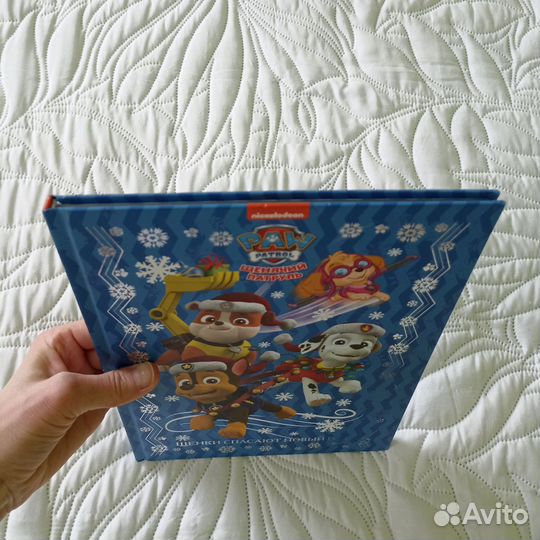 Щенячий патруль книга Paw Patrol