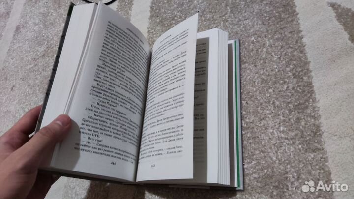 Книга Джоди Пиколт 