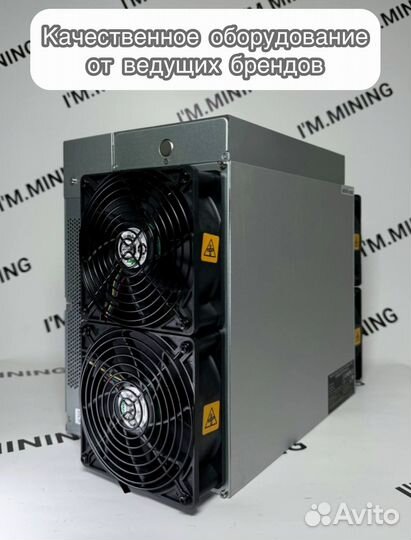 Antminer L7 9050mgh в наличии