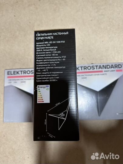 Настенный светодиодный светильник Parete LED