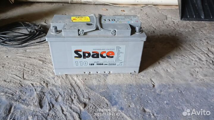 Аккумулятор бу