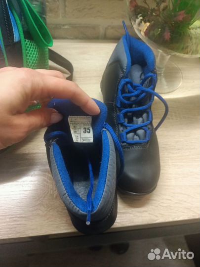 Лыжные ботинки