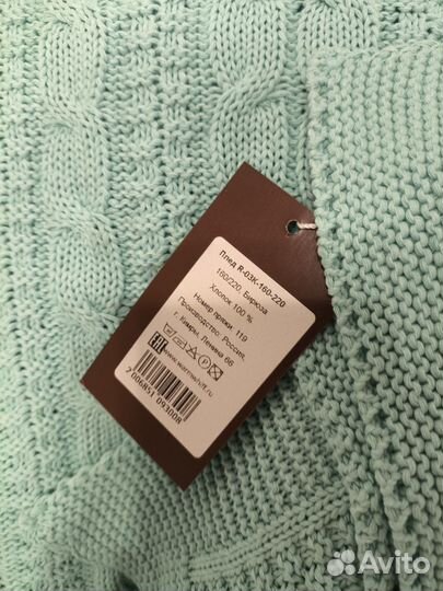 Плед вязаный