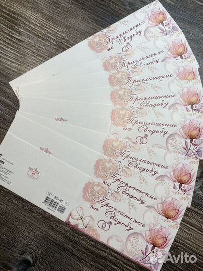 Приглашения на свадьбу