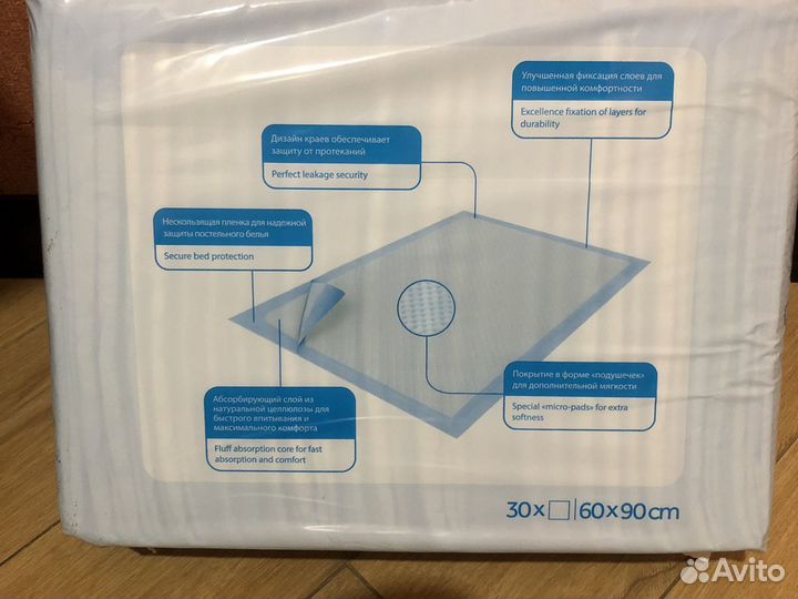 Пеленки одноразовые 60х90