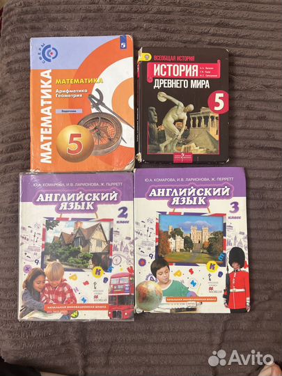 Учебники 2-8классы