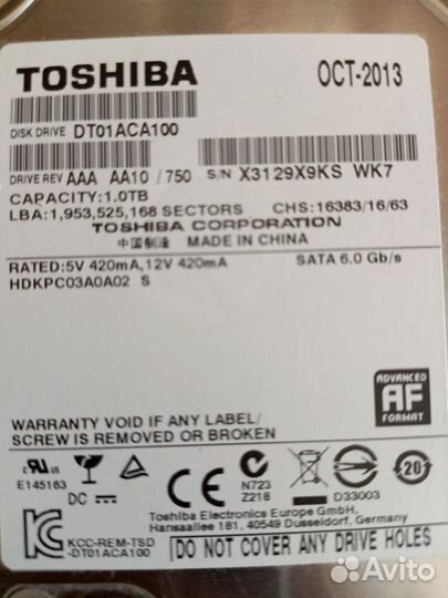 Жесткий диск 1 тб