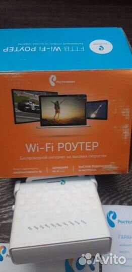 Wifi роутер ростелеком
