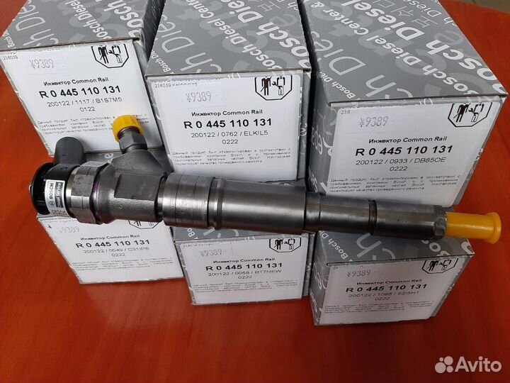 Форсунки BMW M57N M47N 7789661