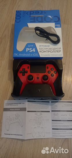 Геймпад Sony dualshock 4 v2 PS4/PS5