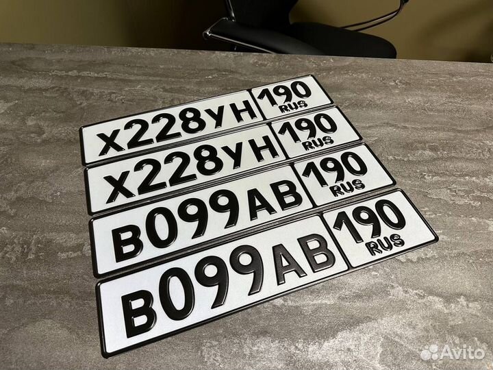 Квадратные номера на авто с доставкой