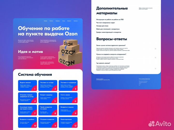 Веб дизайнер, UX/UI, Tilda, графический дизайнер