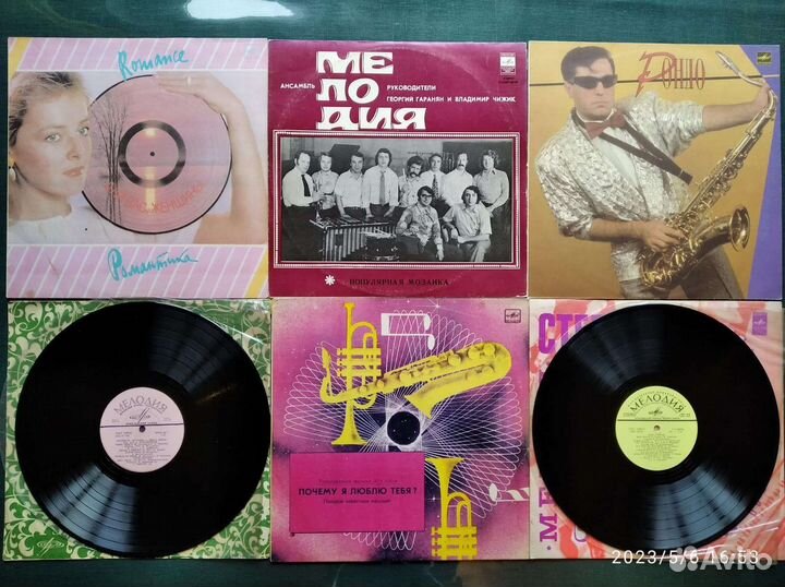 Зарубежная Советская эстрада Джаз Рок другое