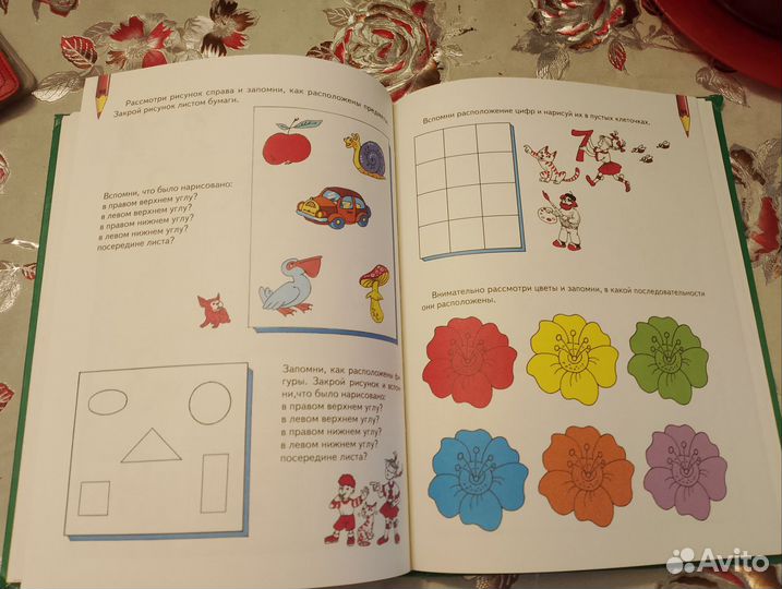 Развивающие книги