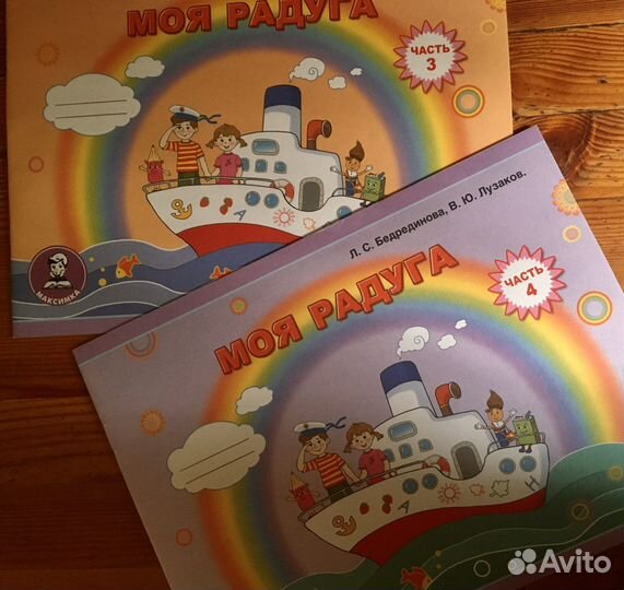 Пособия, учебник, Рабочие тетради для 1 и 2 класса