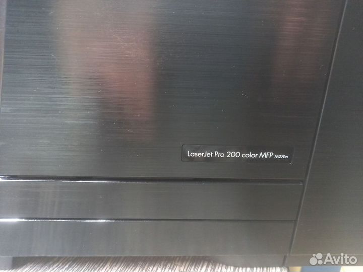 Мфу лазерное цветное hp LJ Color Pro 200 M276