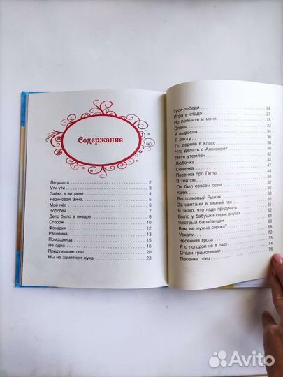 Новые детские книги 4 шт (Барто, Толстой)