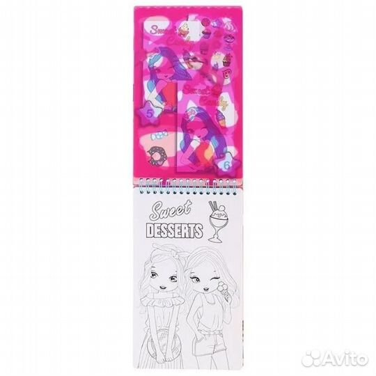 I love dessert Альбом для творчеств с наклейками трафаретами Mazari