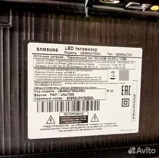 Телевизор samsung на запчасти