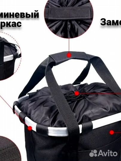 Корзина для велосипеда передняя