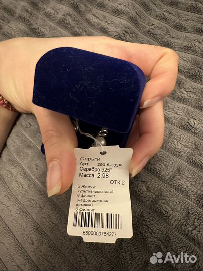 Серебрянные серги 925 пр