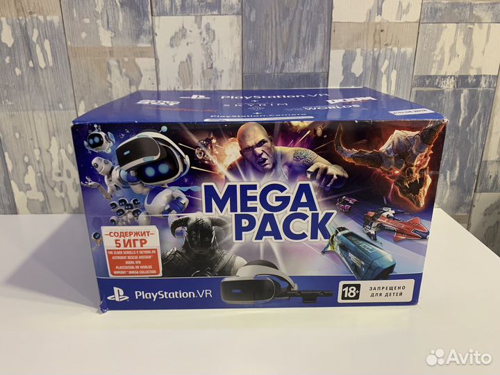 Sony PlayStation VR (2 ревизия)