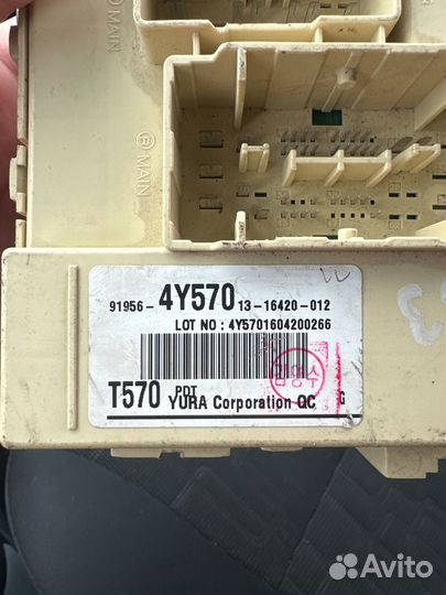 Салоный блок предохранителей rio