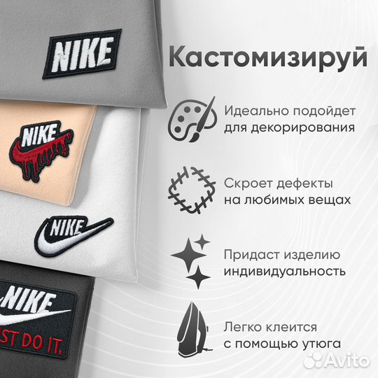 Комплект термонашивок/патчи, фон черный (7шт)