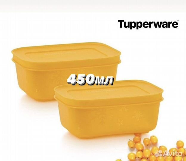 Охлаждающие лотки Tupperware
